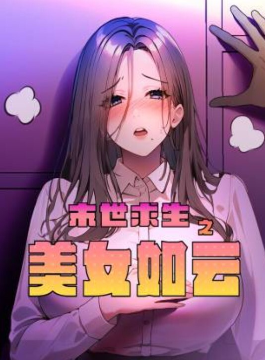 空姐惨遭水电修工强奸 - 凹凹AV在线观看