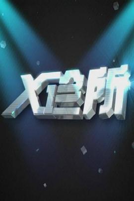 美国男女亲热视频 - 凹凹AV在线观看