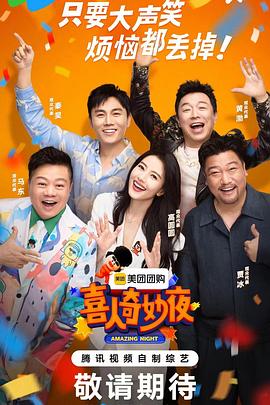 猫咪大香蕉伊人在线 - 凹凹AV在线观看