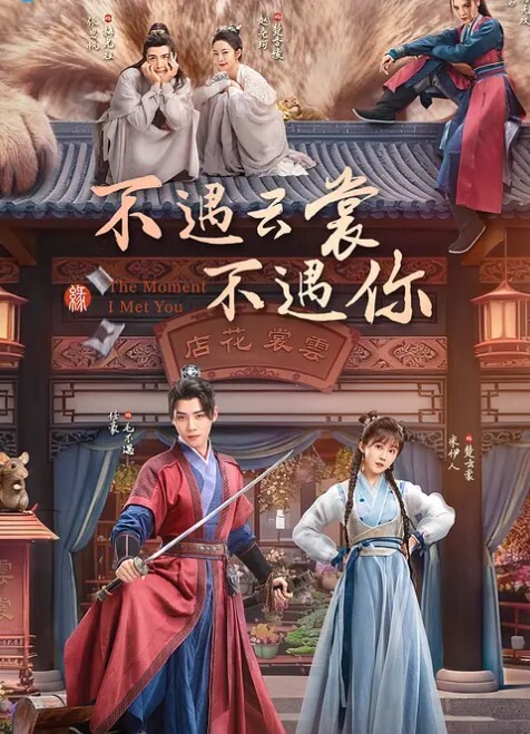 迷恋班主任大肉棒无法自拔贱货年纪轻轻就甘当泄欲精盆 - 凹凹AV在线观看
