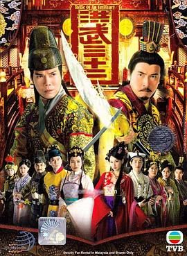 洪武三十二在线观看