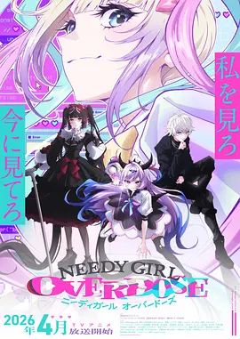 主播女孩重度依赖在线观看