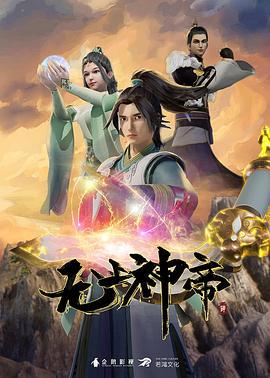 后宫露营HaremCamp后宫第2话 - 凹凹AV在线观看