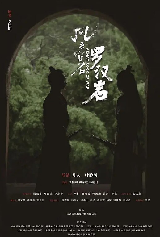 火爆全网的婚闹事件伴郎群操新娘 - 凹凹AV在线观看