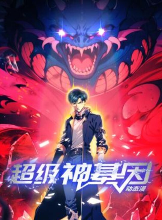 3P之骚逼沦为老板们的性奴 - 凹凹AV在线观看