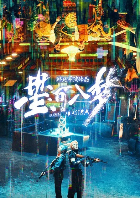 迷奸女學生禽獸老師下藥迷奸女學生 - 凹凹AV在线观看