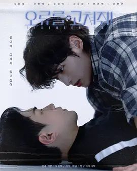 死神遇到爱在线观看