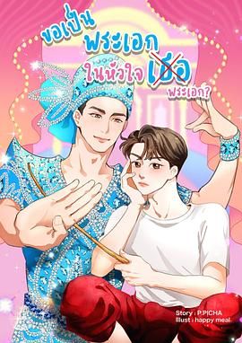 梨伽郎情在线观看