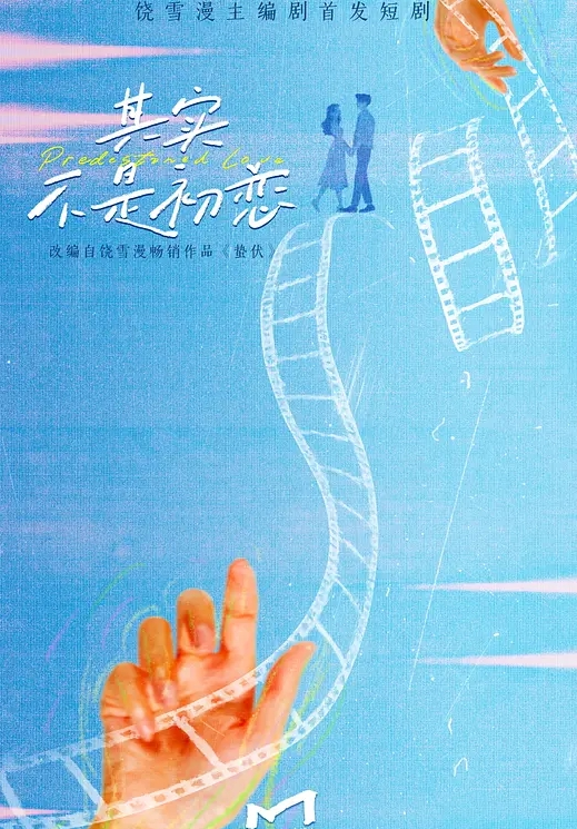 复出即巅峰盲流大神达叔维维豆奶消失许久后新作本期作品最精8部合集惊险刺激耍流氓 - 凹凹AV在线观看