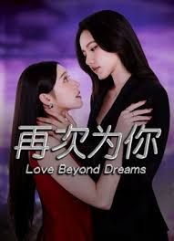 再次为你在线观看