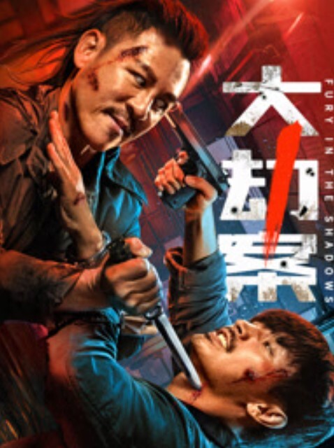 徐蕾性犯罪者牢房_处女萝莉的潮吹凌辱 - 凹凹AV在线观看