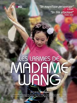 哭泣的女人在线观看