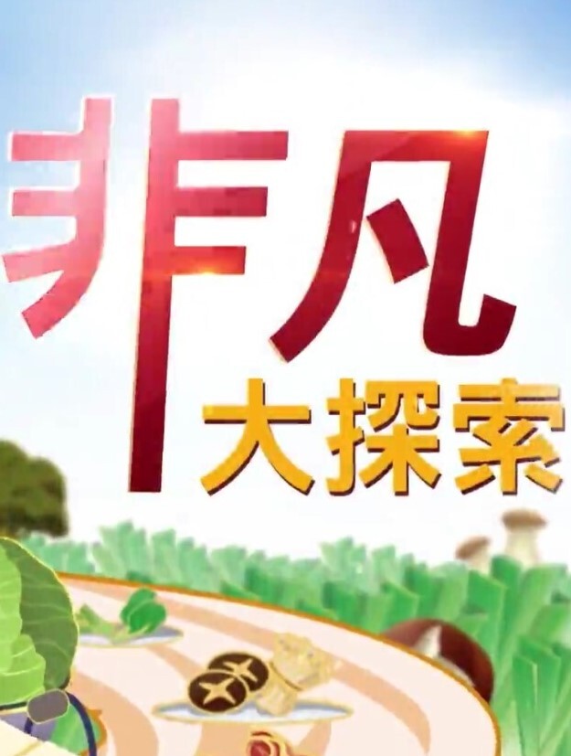 奶油与一堆巧克力 - 凹凹AV在线观看