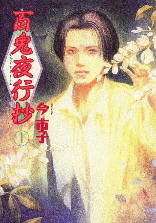 度假村BOIN1 - 凹凹AV在线观看