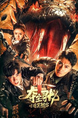 【桃视频】密室内射无限强制中出 PH-048 - 凹凹AV在线观看