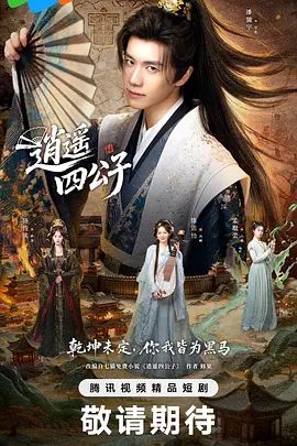 探花郎李寻欢返场极品清纯学妹 - 凹凹AV在线观看