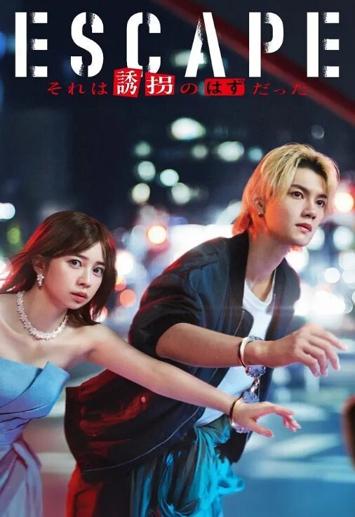 AI-刘亦菲-强制体验拘束固定的性爱体验后已无法停止第一集 - 凹凹AV在线观看