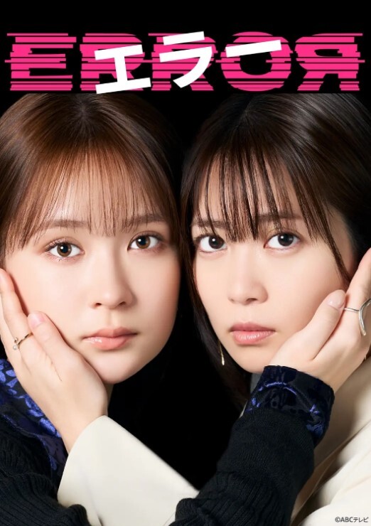 大长腿极品嫩模百合姐妹花互相安慰 - 凹凹AV在线观看