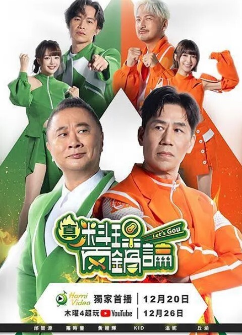 银哈哈NSFW动画-早坂爱辉夜大人想要告白天才的爱脑大战 - 凹凹AV在线观看