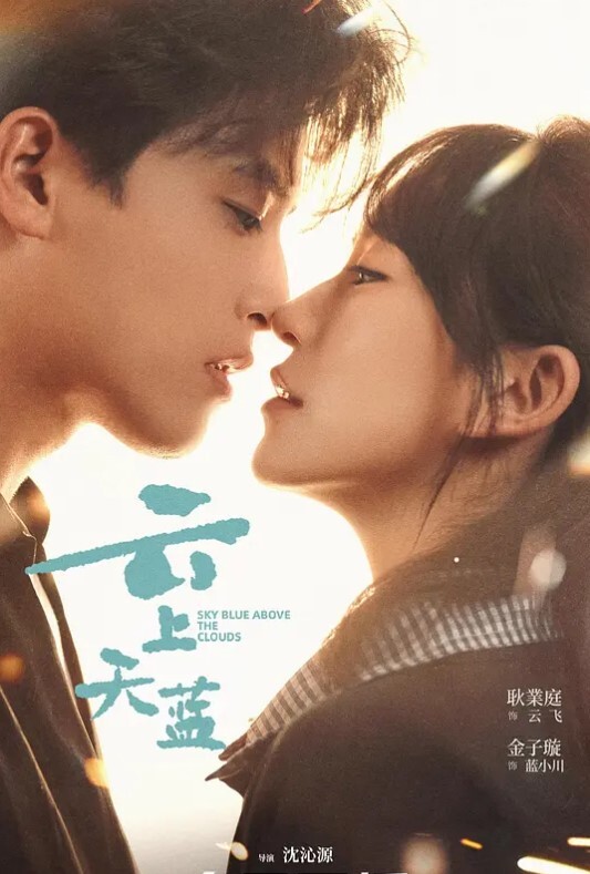 为什么老师会在这裡第13话 - 凹凹AV在线观看