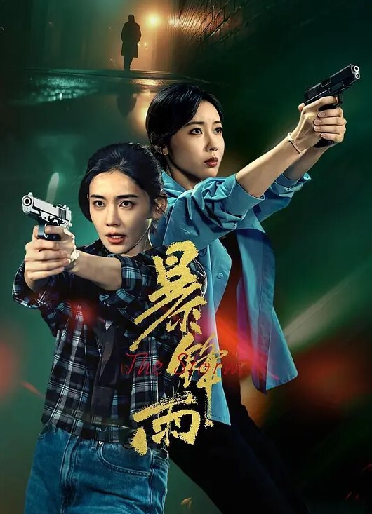 糖心探花约肏微胖女神丝袜小姐姐骑乘口交 - 凹凹AV在线观看