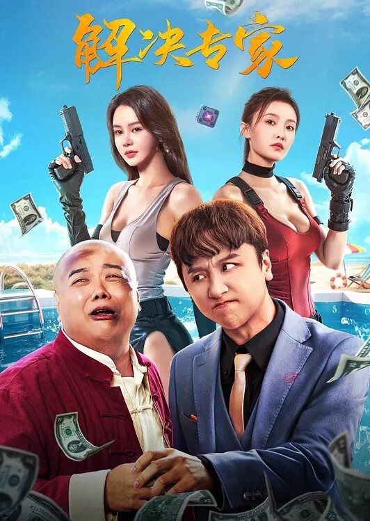 大学荡妇被她的数学导师操 - 凹凹AV在线观看