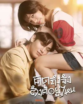 债要讨爱要留在线观看