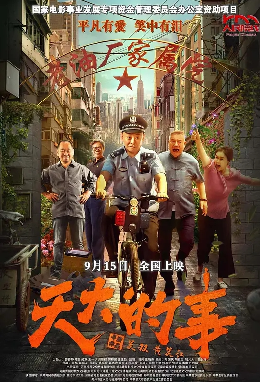 极品嫩妹醉酒后在路边被多名男子捡尸轮奸！前插后怼 ，无套爆操内射醉酒女 - 凹凹AV在线观看