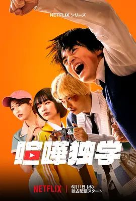 格斗实况 (2026)在线观看