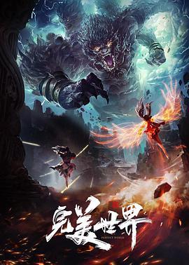 你将遇到的人是一名学生一个精力充沛充满疑问的孩子第12章中文字幕 - 凹凹AV在线观看