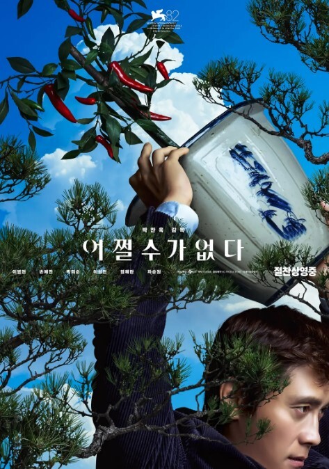 美人胚子123木头人暗里着迷G奶尤物 - 凹凹AV在线观看