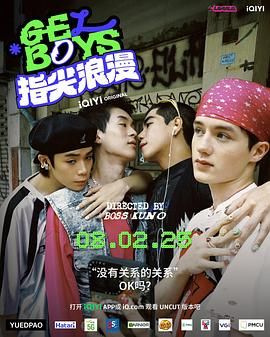 爱情现状在线观看