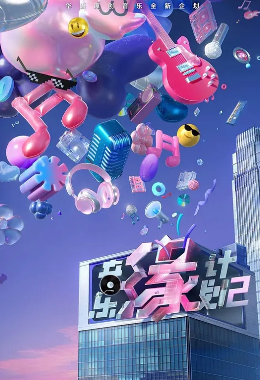 【劲爆狠料】国内知名绿帽换妻群聚会实录！吃饭喝酒玩游戏！原来不是直接做爱的，是要交流感情的！ - 凹凹AV在线观看