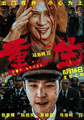 午夜欧美伦理 - 凹凹AV在线观看