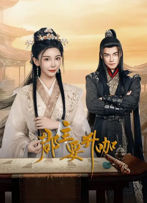 〖酥酥〗黑丝骚情秘书 肛门玩弄 骑乘自慰 - 凹凹AV在线观看
