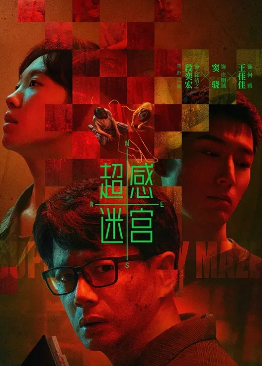 VAM 睡奸小舞 - 凹凹AV在线观看
