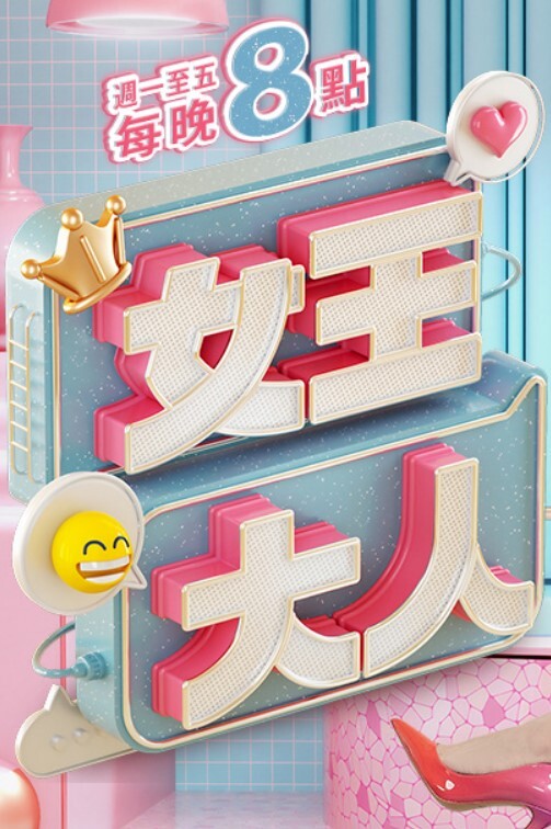 儿子玩手机，妈妈掏儿子的鸡巴 - 凹凹AV在线观看