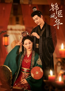 麻豆元宵节 - 凹凹AV在线观看