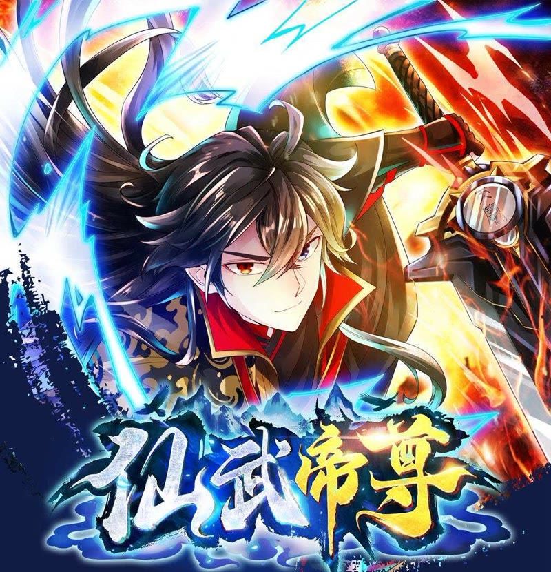 仙武帝尊在线观看