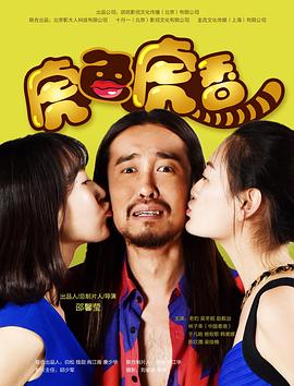 虎色虎香在线观看