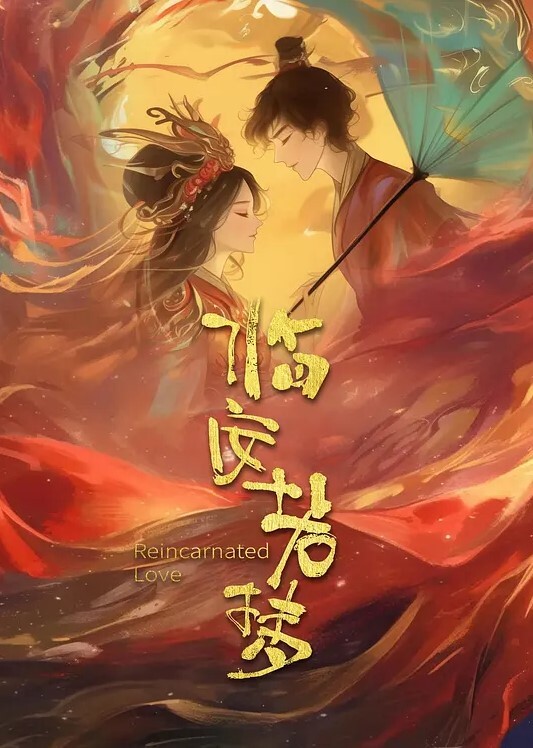 文轩探花大圈极品网红外围女神骚气动人 - 凹凹AV在线观看