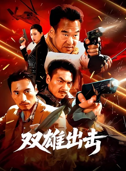 抓小三扒衣裸体真的是下狠手 - 凹凹AV在线观看