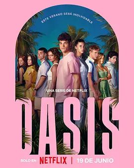 Oasis 绿洲谜踪在线观看