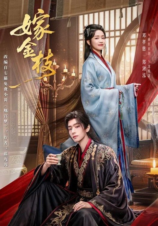 【水果派】《黑暗圣经》P8：大结局！两位扶她互插，丰乳摇得眼花！ - 凹凹AV在线观看