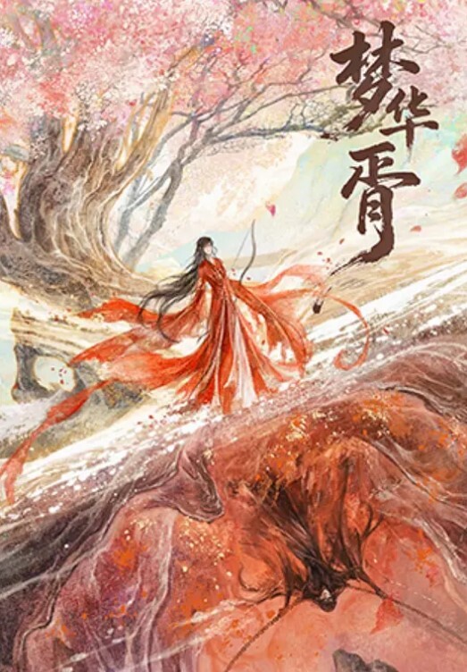情侣自拍可爱长发妹和男友啪啪B都被干出血了 - 凹凹AV在线观看