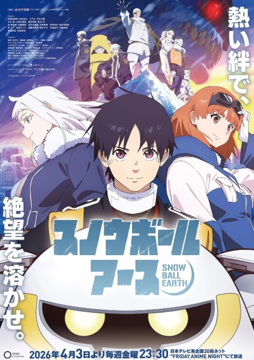 女仆教育-没落贵族瑠璃川椿-THEANIMATION - 凹凹AV在线观看