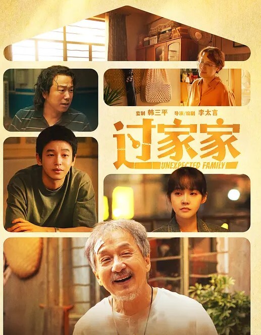 嘿...我们开始吧 - 凹凹AV在线观看