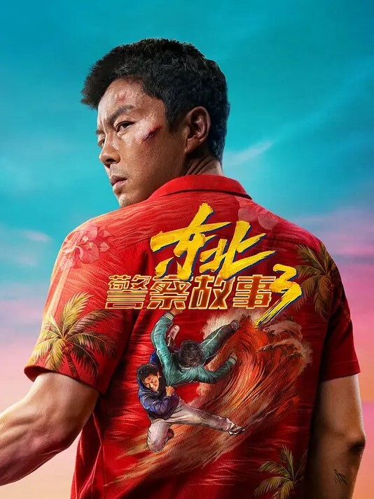 极骚男同后入时身体曲线超美 - 凹凹AV在线观看