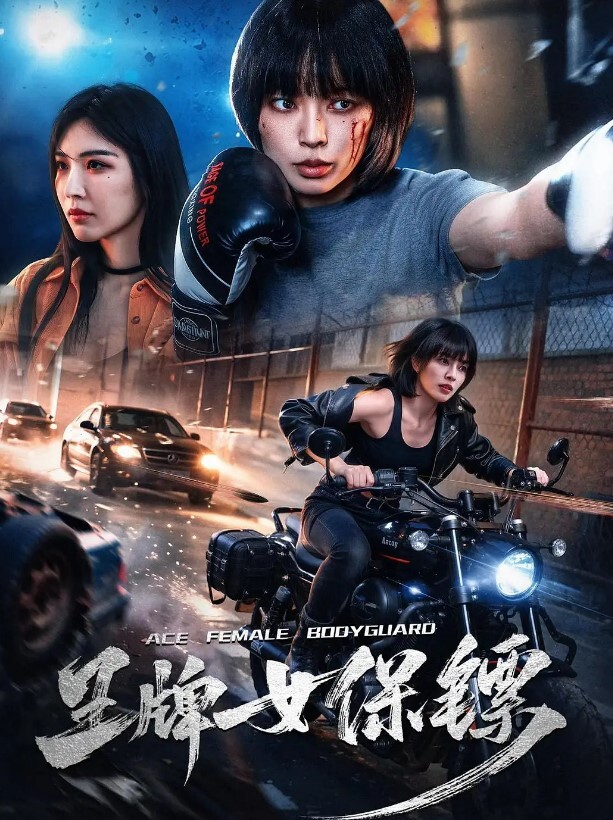 街头顶射美女被顶的受不了还摸一把 - 凹凹AV在线观看