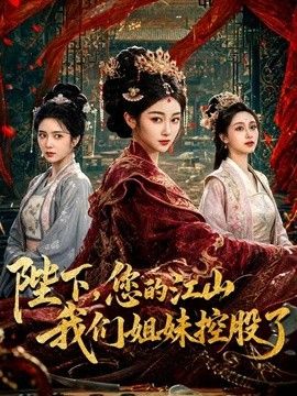 饼干姐姐-性爱电话来电 挨操中老公打来电话查岗 - 凹凹AV在线观看